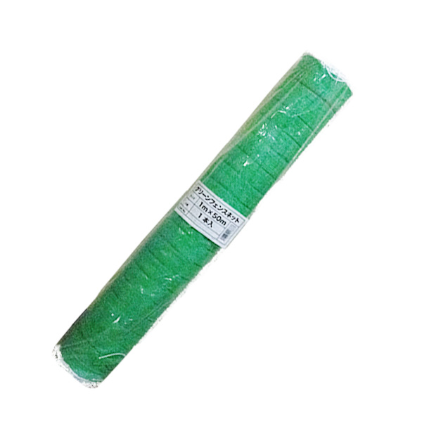 フェンスネット　グリーン<br>1m×50m