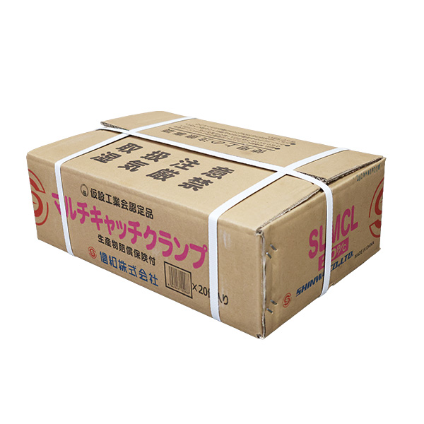 マルチキャッチクランプ