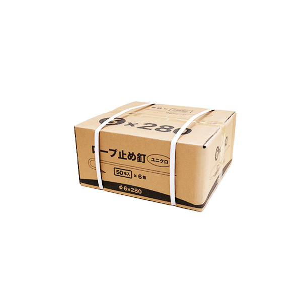 ロープ止め釘<br>φ6×280mm