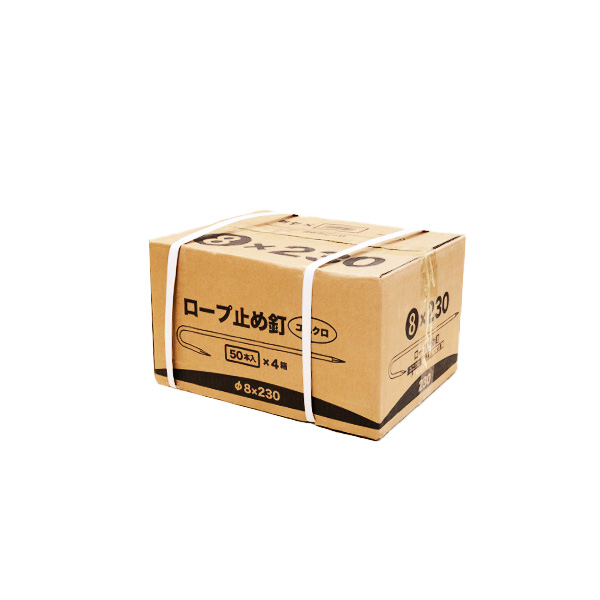 ロープ止め釘<br>φ8×230mm
