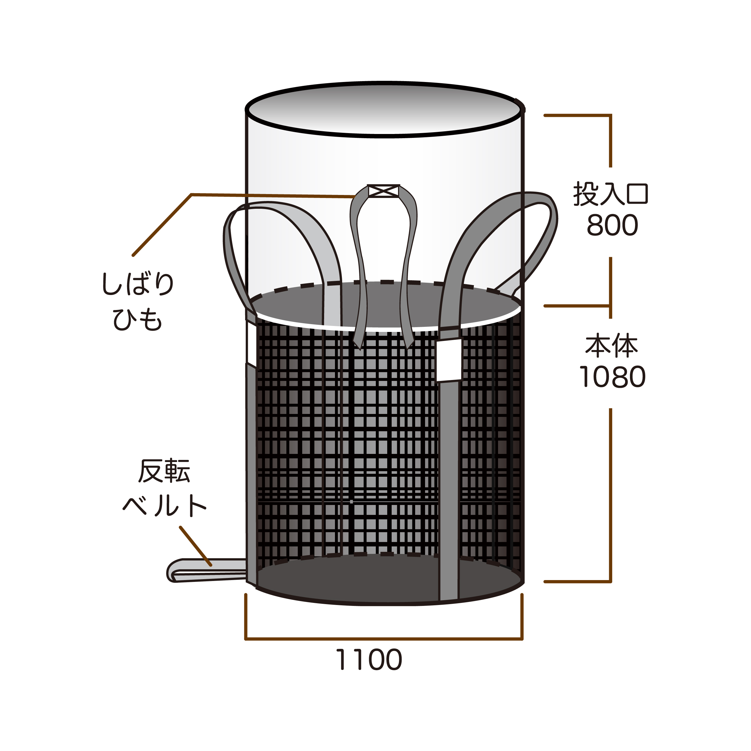水切りフレコン（黒）
