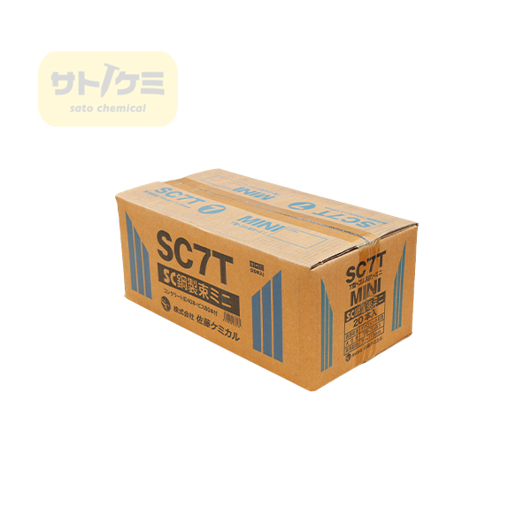 鋼製束　SC-07T<br>（ミニタイプ）