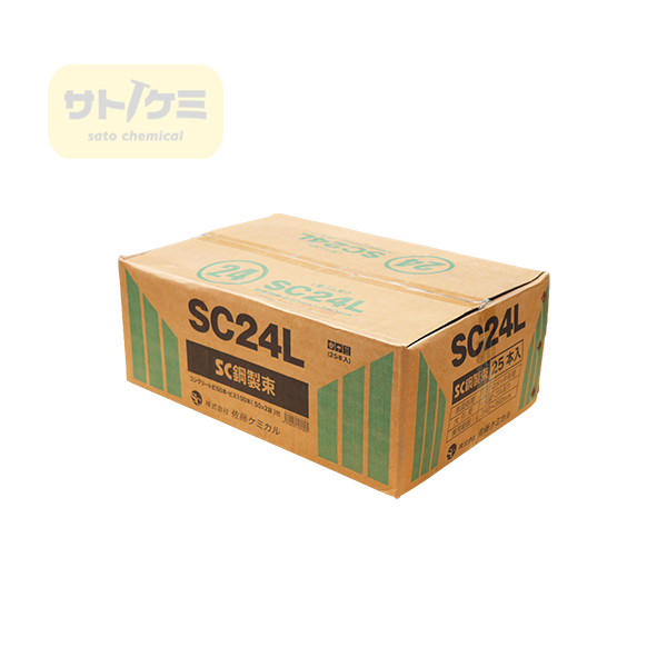 鋼製束　SC-24L
