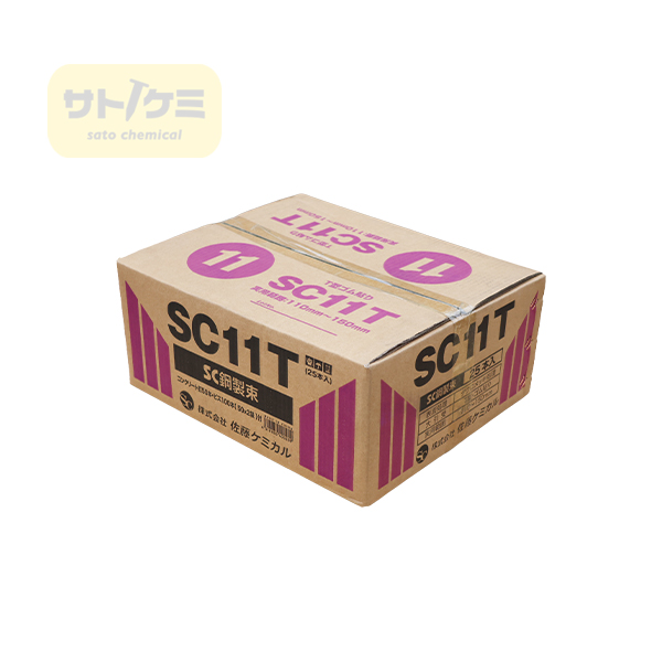 鋼製束　SC-11T