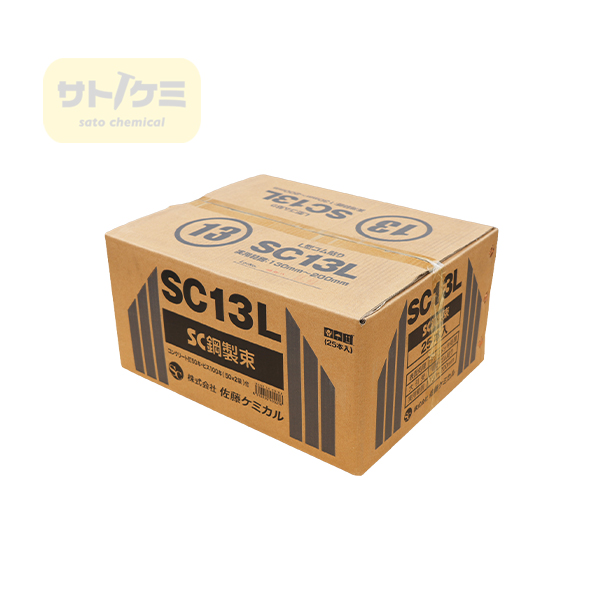 鋼製束　SC-13L