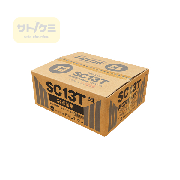鋼製束　SC-13T