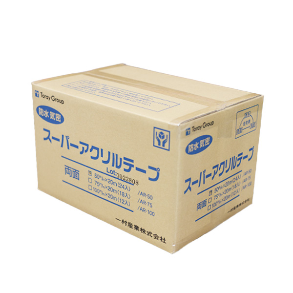 アクリル防水テープ　AR50　両面　50mm×20m