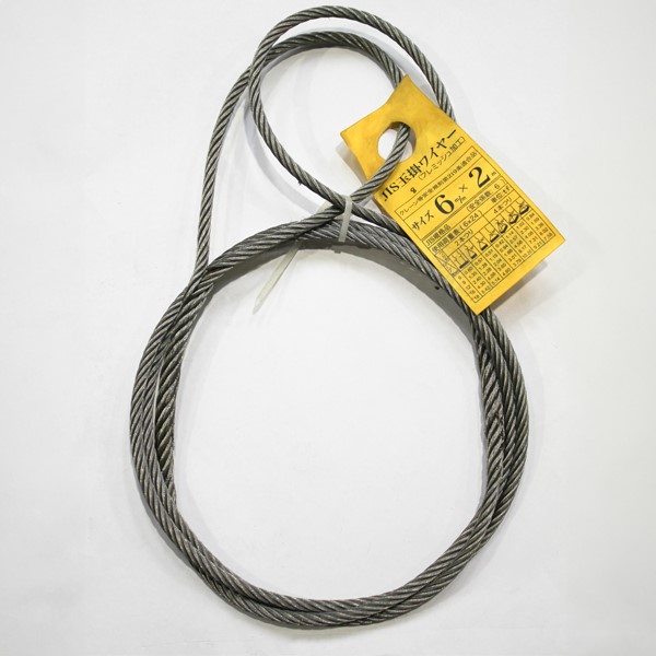 JIS玉掛ワイヤー　12mm×4m