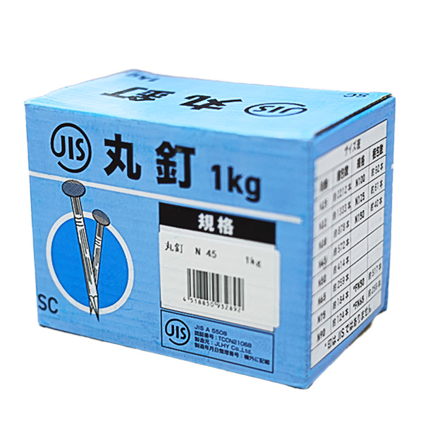 JIS丸釘　N45×1kg